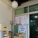 이호발전소 이미지