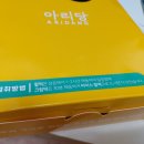 남원떡집 이미지