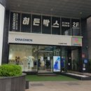 로미스토리분당