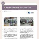 플랫폼디앤피