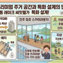 대호경로당 이미지