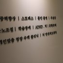 성모마음정신과의원 이미지