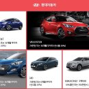 15년 11월 신차 판매 조건 총망라,,,,, 이미지