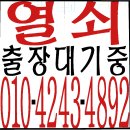 119열쇠 이미지