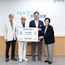 육교경로당 이미지
