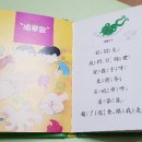 꿈열매유치원 이미지