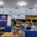 파도회수산 - 진주시 모덕로270번길 20 | 파도회수산
