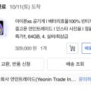연인트레이드