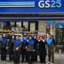 지에스25 시흥행복점 이미지