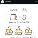 2025년 토심이달력 개봉 후기 토심뭉방구 구매방법