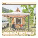 합천 씨파크 | 합천 씨파크 경남 캠프닉 아이와 당일치기 에어컨도 있어