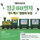 가평잣고을시장 이미지