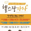 동천재활체육센터 이미지