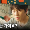 지성유치원 | JTBC 토일드라마 아파트 5화 리뷰, 지성의 187억 먹튀 실패와 하윤경에게 건넨 이별 통보 + 6화 예고
