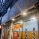 명주도시락 | 부산대 명주네 보쌈 포장 후기