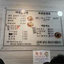 대박칡냉면 이미지