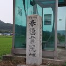 봉덕서원 이미지