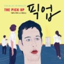 픽업셀러