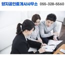 양지공인중개사사무소 이미지