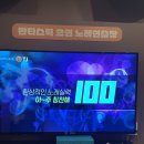 꺅 노래연습장 네이버블로그