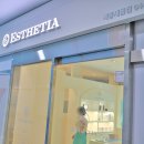 새롬 | 세종시에스테틱 입체윤곽관리 친절한 에스테티아 세종새롬점 후기