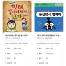 2천원으로 즐기는 천안실내놀이터 &#39;천안어린이꿈누리터/ 흥놀이터&#39; 후기