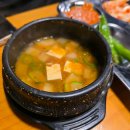 복돈이부추삼겹살서울대 | 서울대입구 고기집 추천 복돈이부추삼겹살 서울대 입구 솔직 후기 | 샤로수길 맛집