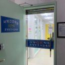 사당간호학원