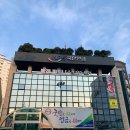 동래피트니스 네이버블로그