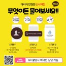 다비치안경원신사역점