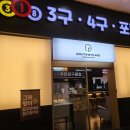 프리미어당구장