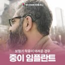 청성의원 이미지