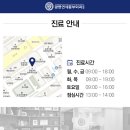 광명연세흉부외과의원 이미지