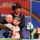 가족과 함께하는 그림책 푸드아트 이미지