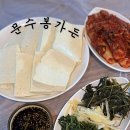 문수봉가든 이미지