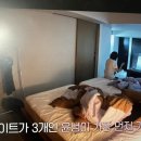 우진혼수 | 환승연애4 17화 리뷰