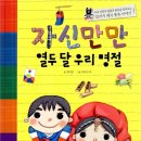 가운초등학교 이미지