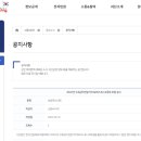 아보리스트 1급 자격증 과정 이미지