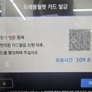 지에스(gs)25 광진세종점 이미지