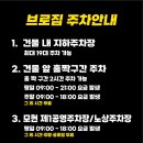 브로짐 모현점 이미지