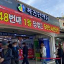 지에스(GS)25대구구암센터점 이미지