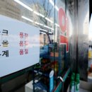 데일리약국 이미지