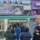 명품손만두 이미지