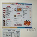 영덕대게거리 | 강구항 영덕대게거리 박달대게 내돈내산 솔직후기
