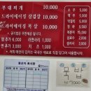 웰빙송탄부대찌개&폭찹