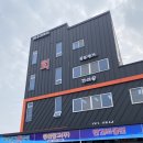우리바다목포명가회정식;목포건어물 | 목포한정식 횟집 추천, 푸짐했던 목포명가회정식