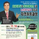 웃음 레크리에이션 이미지