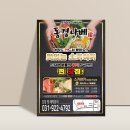 동경광고디자인 이미지