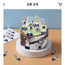파리바게뜨원주기업도시3차점