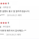 희미용실 이미지